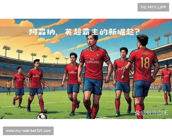 切尔西改写纪录，重新定义英超强队标准