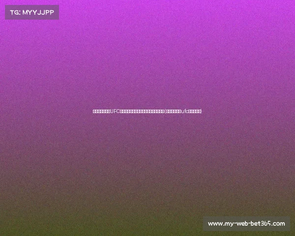 张伟丽成功卫冕UFC女子草量级金腰带,击败闫晓楠再创历史(张伟丽将迎来ufc首场卫冕战) 张伟丽成功卫冕UFC女子草量级金腰带,击败闫晓楠再创历史(张伟丽将迎来ufc首场卫冕战)