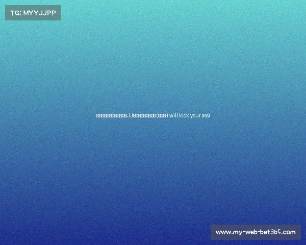 拉塞尔谈球员选项:我喜欢JJ,未来可能合作无间(拉塞尔 i will kick your ass) 拉塞尔谈球员选项:我喜欢JJ,未来可能合作无间(拉塞尔 i will kick your ass)