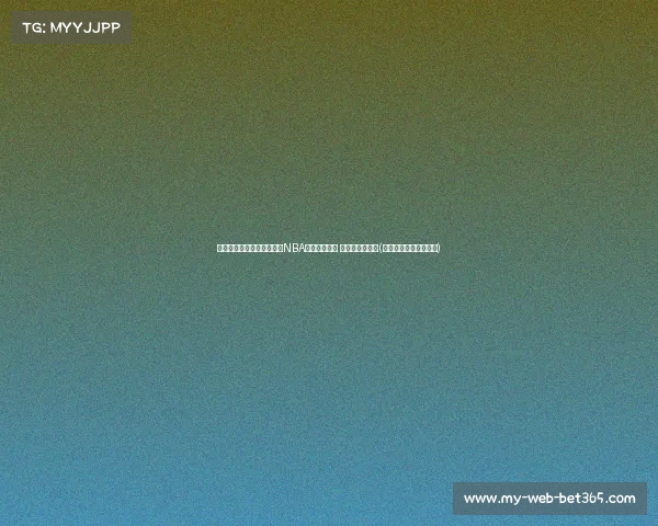 澳大利亚男篮公布大名单:NBA现役球员入选 塞布尔未能入围(澳大利亚男篮最好成绩) 澳大利亚男篮公布大名单:NBA现役球员入选 塞布尔未能入围(澳大利亚男篮最好成绩)