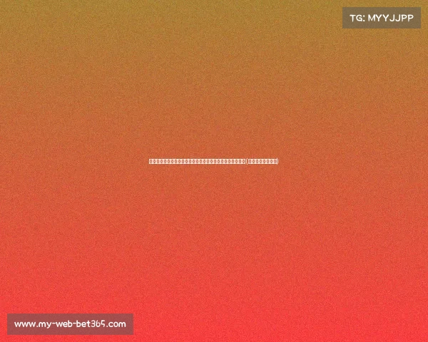 罗马诺:布莱顿关注米兰目标维弗尔,已启动与经纪人的谈判(罗马副队布冯替补) 罗马诺:布莱顿关注米兰目标维弗尔,已启动与经纪人的谈判(罗马副队布冯替补)