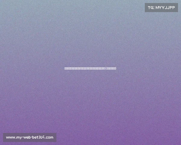 霍福德预见塔图姆布朗成功:他们的合作将引领球队走向辉煌(霍福德十佳球) 霍福德预见塔图姆布朗成功:他们的合作将引领球队走向辉煌(霍福德十佳球)